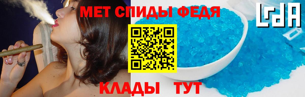 Амфетамин VHQ Балашов