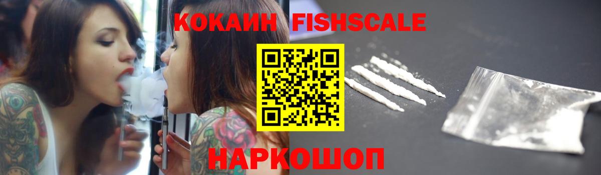 Cocaine 98%  COCAIN 99%  Вход с VPN  Балашов 