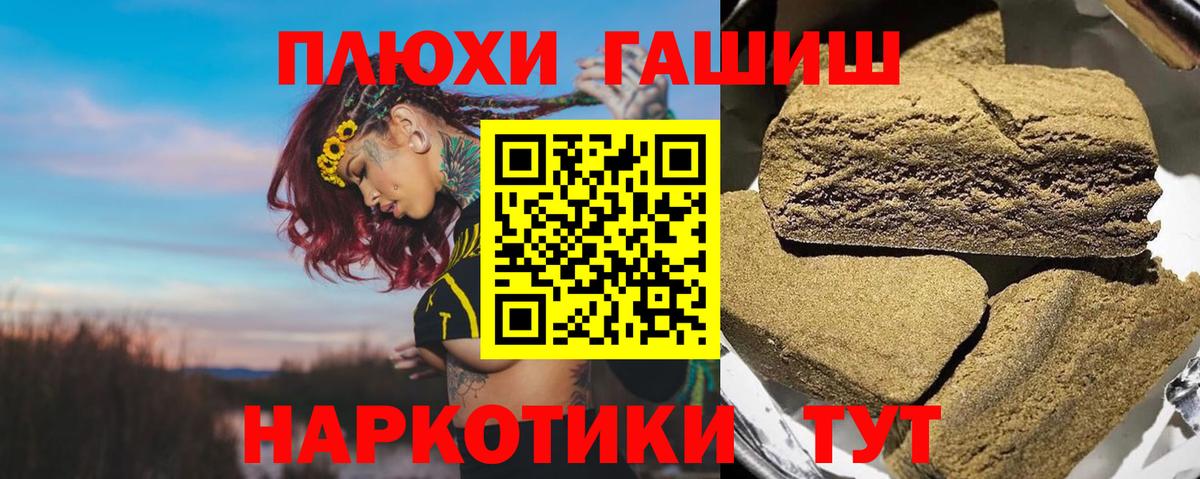 Балашов  ГАШИШ AMNESIA HAZE  Вход с VPN 