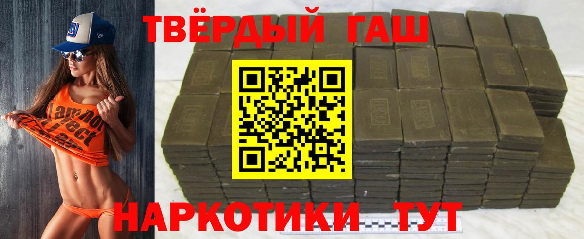 ГАШ Ice-O-Lator Балашов