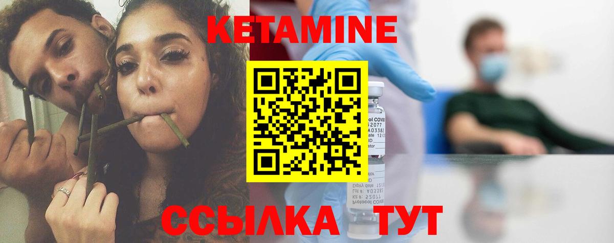 Балашов  КЕТАМИН ketamine    ONION  Вход с VPN  КЕТАМИН ketamine 