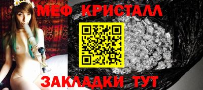 метамфетамин Кимры
