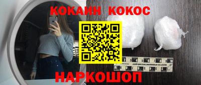 героин Кинель