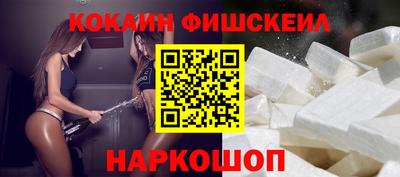 дживик Кингисепп