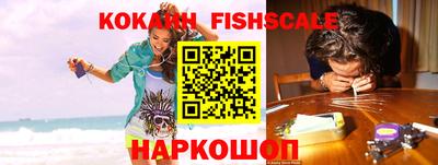 героин Кинель