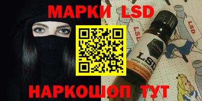 героин Кинель