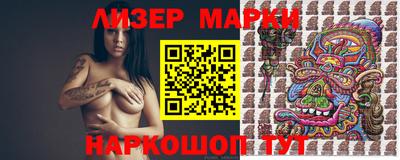 дживик Кингисепп