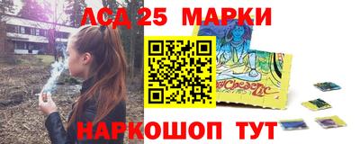 героин Кинель