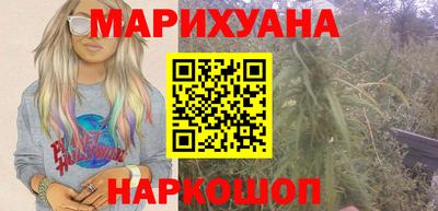 героин Кинель