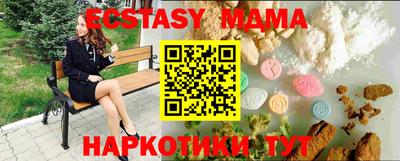 героин Кинель