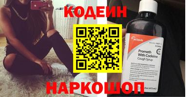 дживик Кингисепп