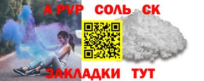 героин Кинель