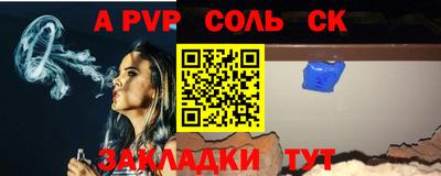 героин Кинель