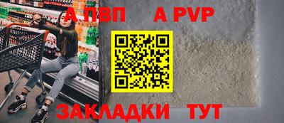 героин Кинель