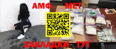 метамфетамин Кимры