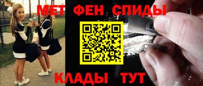 метамфетамин Кимры