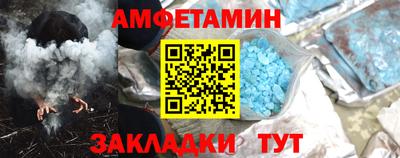 метамфетамин Кимры