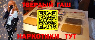 героин Кинель