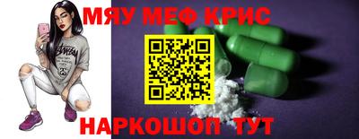 героин Кинель