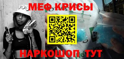 героин Кинель