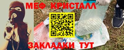 метамфетамин Кимры