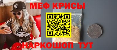 метамфетамин Кимры