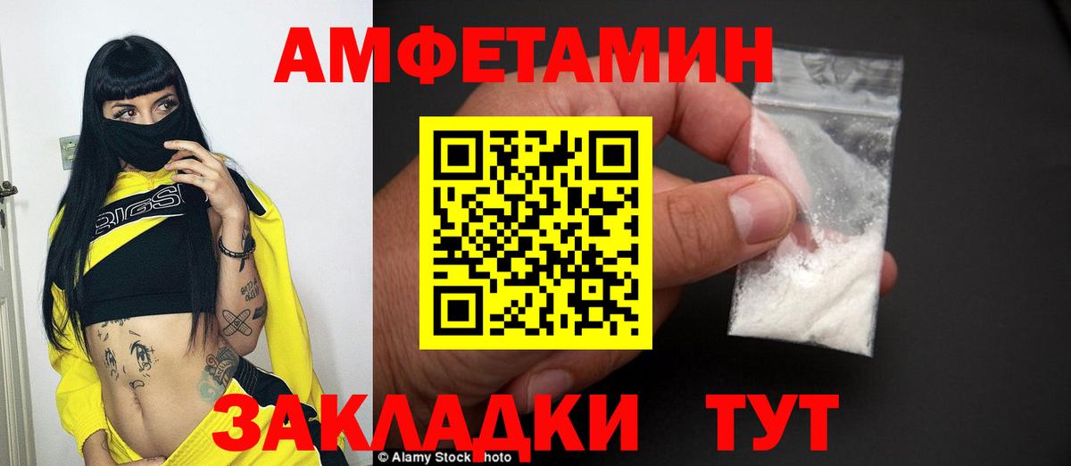 Балашов  Метамфетамин Methamphetamine  Вход с VPN  Метамфетамин Methamphetamine 