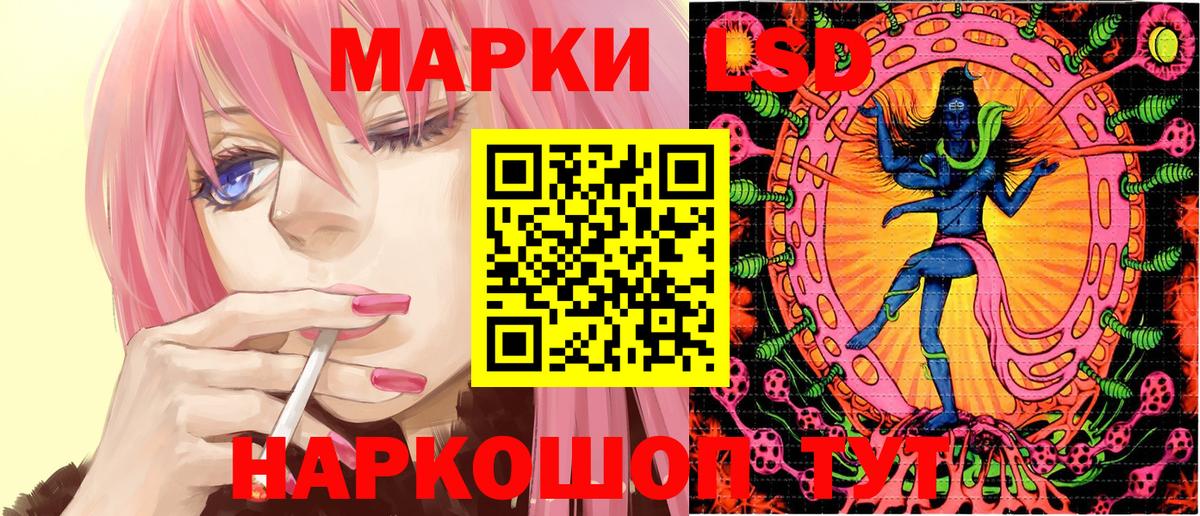 Наркотические марки 1500мкг  Наркотические марки 1500мкг  Вход с VPN  Балашов 