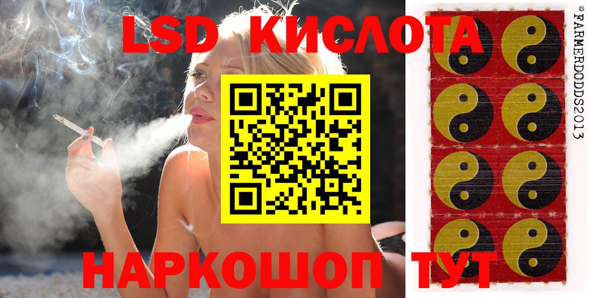 Наркотические марки 1500мкг Балашов