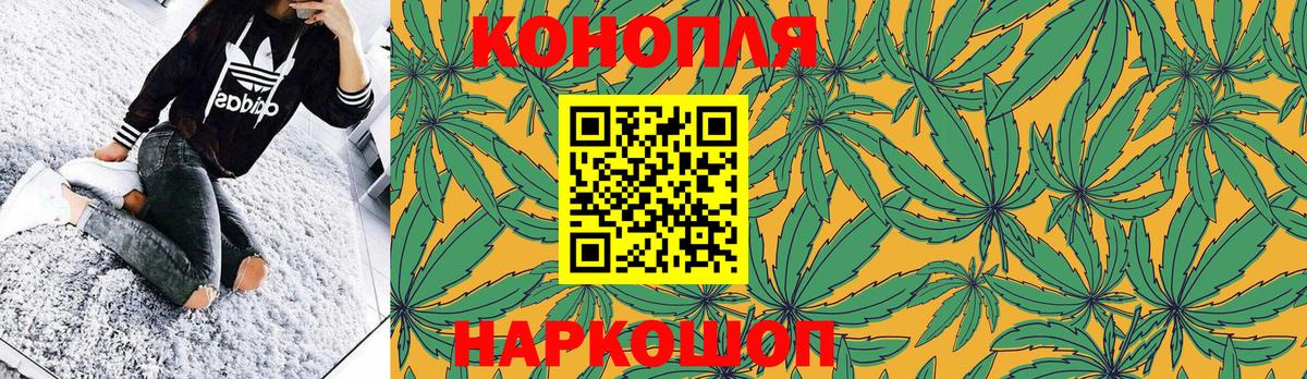 МАРИХУАНА ГИДРОПОН Балашов